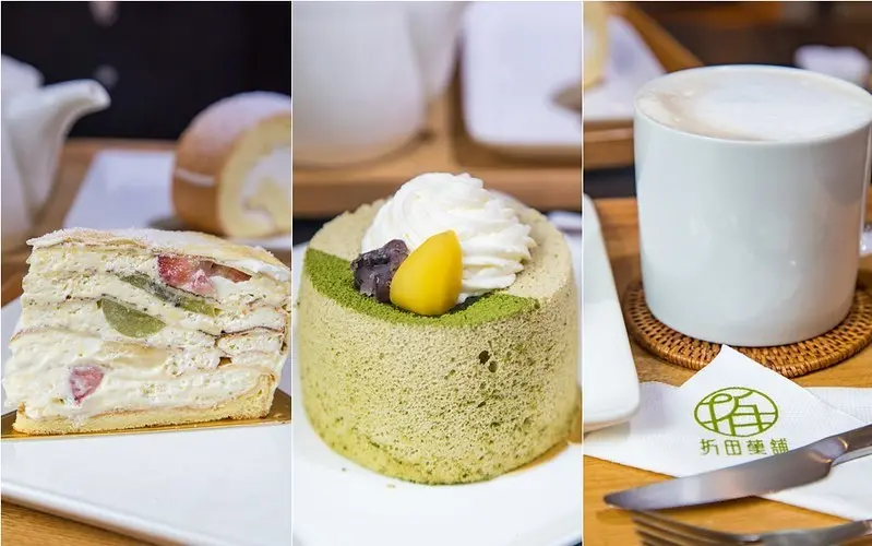 【台北捷運美食】【忠孝復站美食】折田菓舖.日式戚風.水果千層.北海道生乳捲