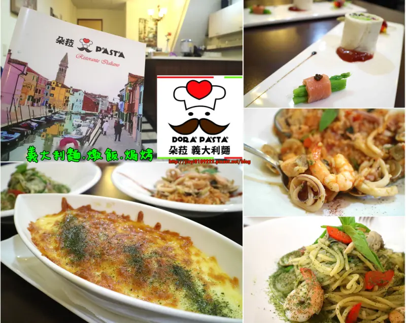 【台南.北區】朵菈義大利麵。台南義大利麵專賣店：文賢國中附近，主餐95元起「超平價義大利麵」.燉飯.焗烤，加麵加飯不加價