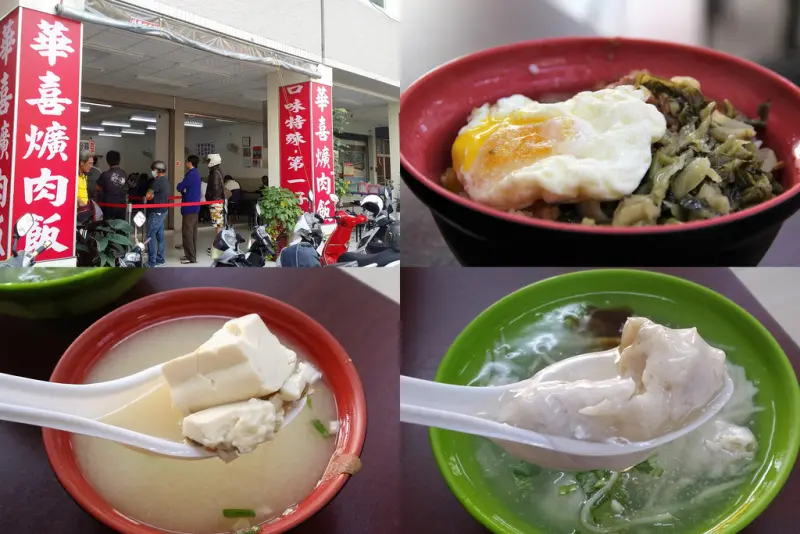 高雄必吃好吃爌肉飯~食尚玩家推薦華喜爌肉飯