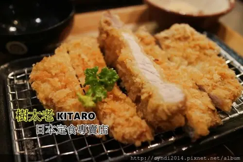 【台中西屯】樹太老日本定食專賣店 青海家樂福內 平價就可以享用到高CP值炸豬排的美味