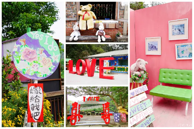 【苗栗-三義鄉】浪漫婚紗外拍場景「勝興愛情故事館」