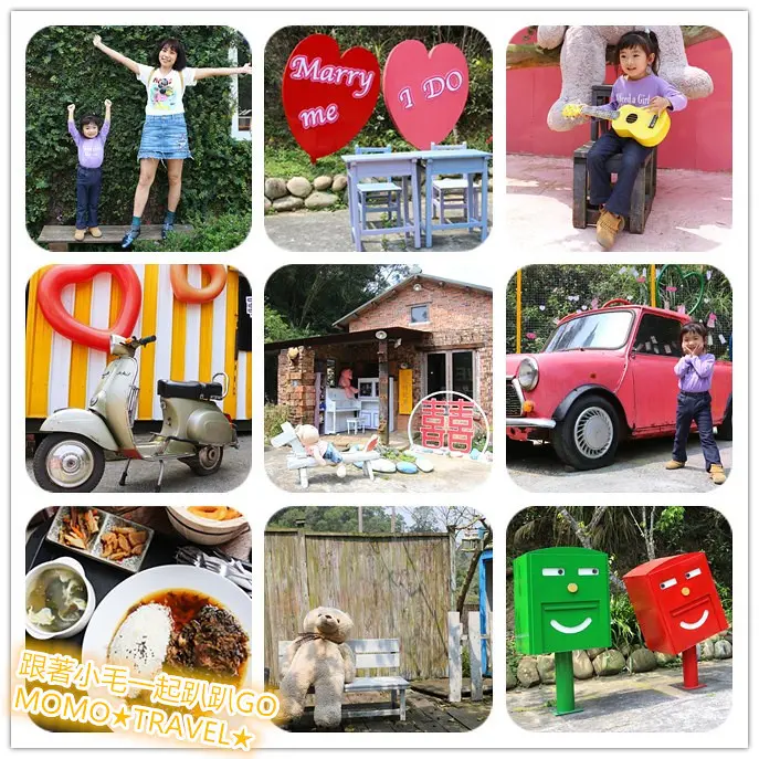 苗栗美食-勝興愛情故事館 婚紗基地丨景觀餐廳 吃頓飯還有專業攝影師幫拍照!?