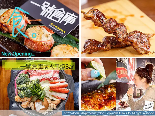 【捷運/雙連站】台北串燒/一號倉庫炭火串燒Bar ► 下班聚餐居酒屋小酌邊享用日系炭火串燒，解放一天的負能量超正點 ❤