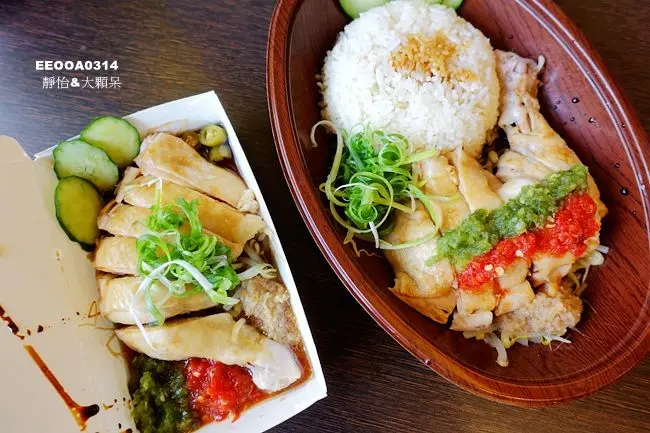 【捷運中山站美食】甘榜馳名海南雞飯 ♥ 鮮嫩多汁的海南雞飯 正宗馬來西亞海南雞飯 超人氣海南雞飯便當