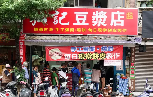 蘆洲排隊早餐 弘記豆漿店 手工蛋餅、燒餅 每日現擀餅皮香酥美味              