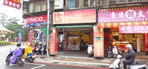 【新莊美食】龍祥鴨莊-熟客才知道的隱藏版美食