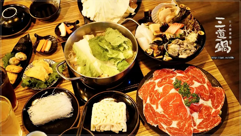 【三道一鍋·杳概念店】國父紀念館站～眾多藝人最愛來的火鍋店，ＣＰ值高，湯底堅持不參任何味精或是人工粉末香料，讓消費者吃的安心，吃的健康