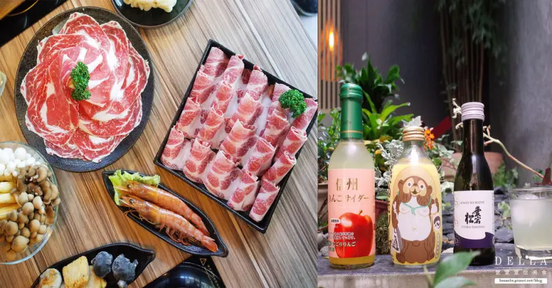 【台北】三道一鍋。 還想要再去！大份量深度好鍋x日式雜炊 香草奶香伊比利豬. Prime級美國牛(國父紀念館站火鍋)