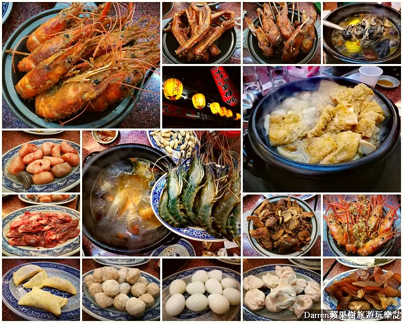 『新北薑母鴨』鴨味仔食補薑母鴨(新中和莒光店)捷運府中站美食/薑母鴨/九尾雞/羊肉爐/胡椒蝦 - Darren蘋果樹旅遊玩樂誌