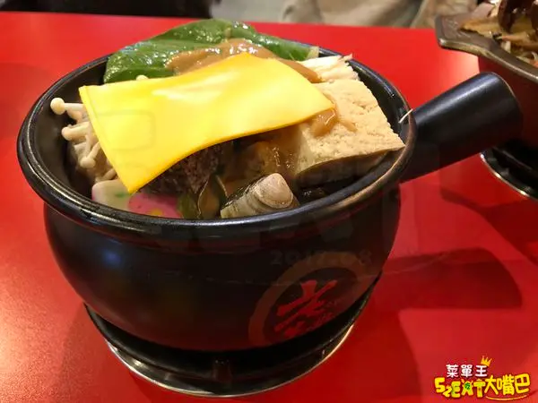 嘉義美食麻辣鍋推薦！老先覺麻辣窯燒鍋【附菜單】~香麻不辣口的平價個人麻辣鍋～ 招牌菜港式沙茶鍋、起司味增鍋、麻辣鴛鴦鍋。