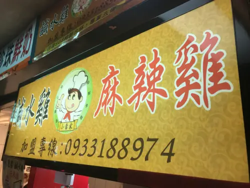 (公館)高CP百元套餐有肉有菜 剪刀快手瞬間去骨 滿百再送免費泡菜-小當家健康鹹水雞