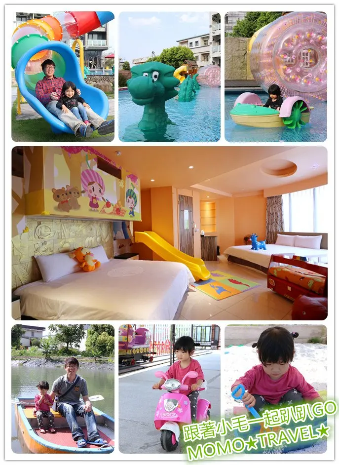 宜蘭住宿-丟丟噹親子樂園民宿 超大溜滑梯丨泳池滑船丨電動車 孩子的瘋狂樂園