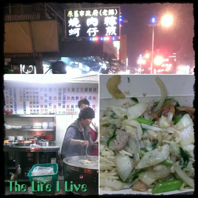 {食記}{嘉義}原舊市政府老攤（蚵仔煎、肉粽）