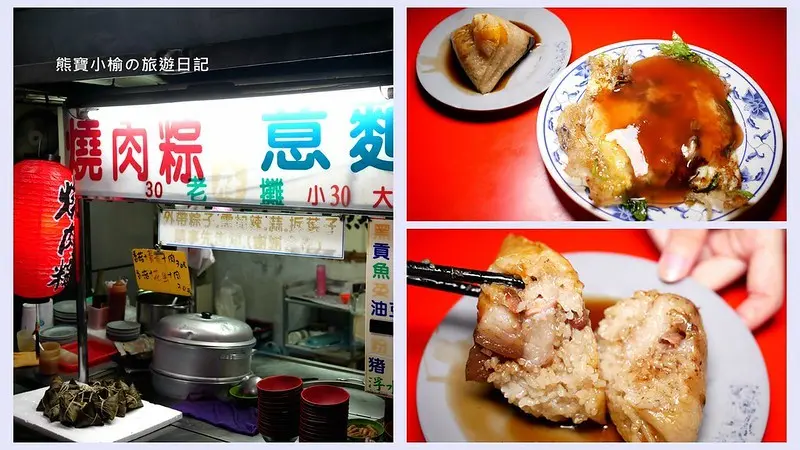【嘉義美食】原舊市政府老攤 (蚵仔煎、肉粽)，垂楊路金馬肉粥旁的小吃店，露天吃燒肉粽別有一番台灣風情！