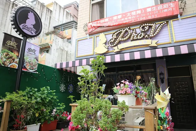 。新竹食記。PhoV 弗薇越式餐廳。像咖啡廳&Bar的越南料理餐廳