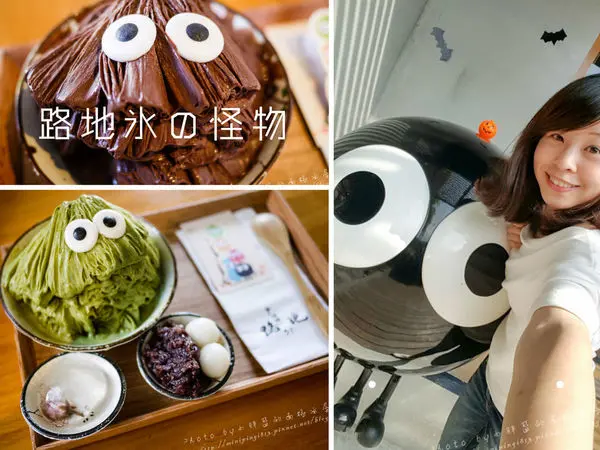 【美食│台中】路地氺の怪物-存中店-終於吃到你了~小黑點兒!!!