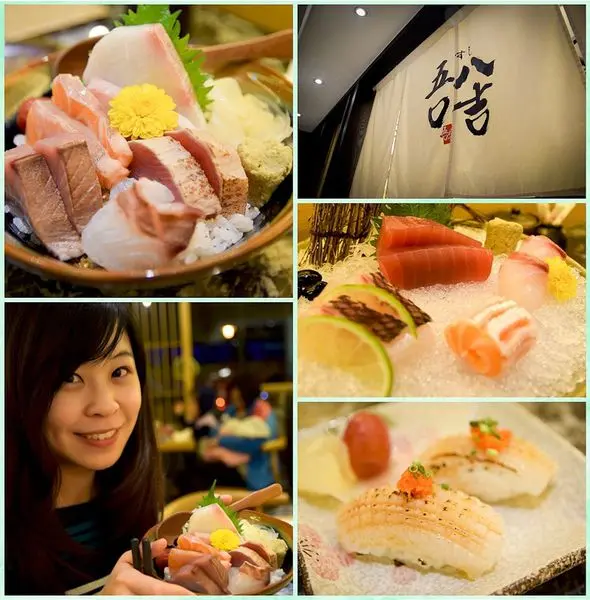 【美食 │板橋】遇見繁華都市中的舒暢鮮食-五口八吉(吾舍) 日本料理，壽司，生魚片，丼飯