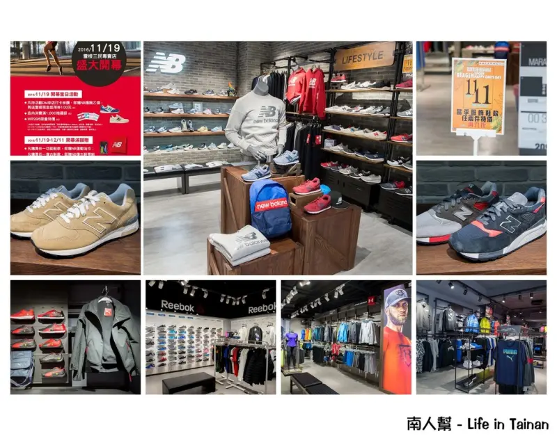 雷根運動用品三民專賣店