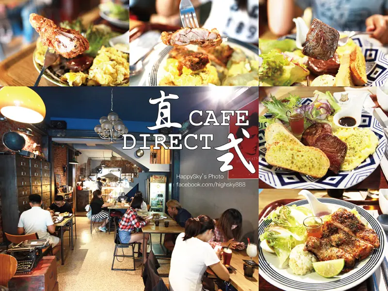 吃。台南｜早午餐・咖啡・輕食「直式咖啡 Direct Cafe」。