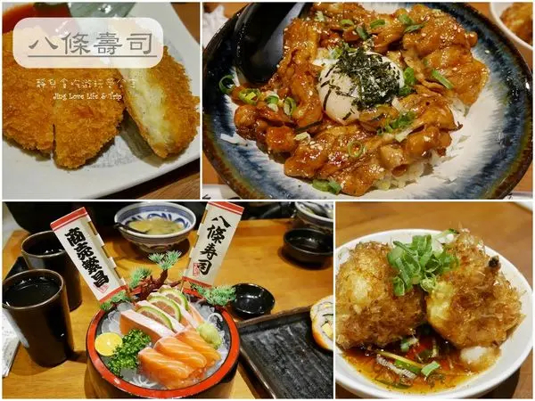 ★食★桃園→【八條壽司】好吃美味的日式料理❤藝文特區附近