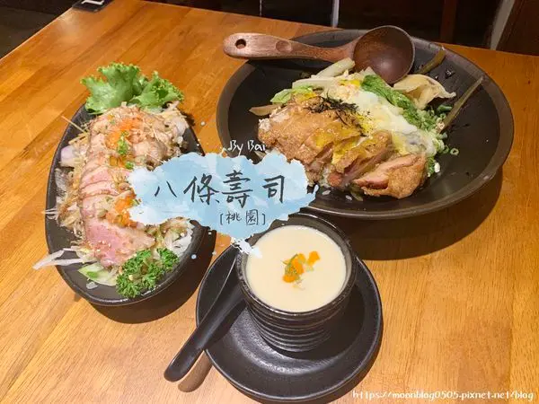 【桃園。食】八條壽司＿食材新鮮好吃、烤物炸物冷盤天婦羅通通有｜南平路＿桃園藝文特區