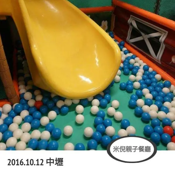 中壢｜親子餐廳｜米倪親子餐廳