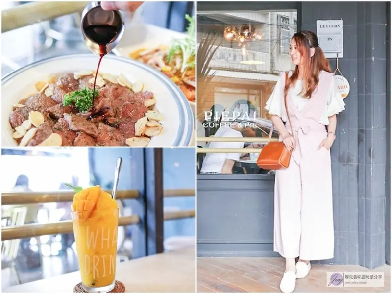 桃園中壢美食-Piepai Cafe-韓系設計風格的下午茶咖啡廳/超人氣甜點夢幻彩虹生乳酪/中原大學美食