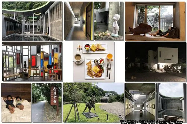 【礁溪住宿】「依山傍水，藝術.設計與人文結合的特色民宿．宜蘭有朋會館(villa民宿/生活美學/清水模/綠色建築/有朋美術館/一泊二食/在地食材/尋味料理)」