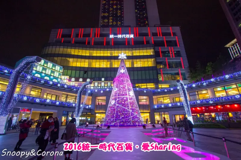 【玩樂．台北】統一時代百貨　愛．Sharing浪漫登場，夢幻旋轉木馬、炫影巴黎、奇幻積木樂園迎接聖誕