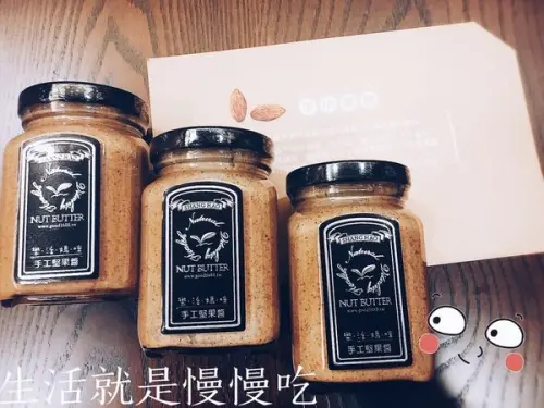 【分享．曼】健康美味、滿意的微笑►尚好堅果-全素可食(文末贈獎)