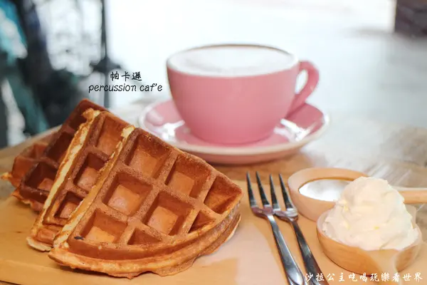 板橋咖啡下午茶『帕卡遜 percussion cafe』新北耶誕城/鬆餅