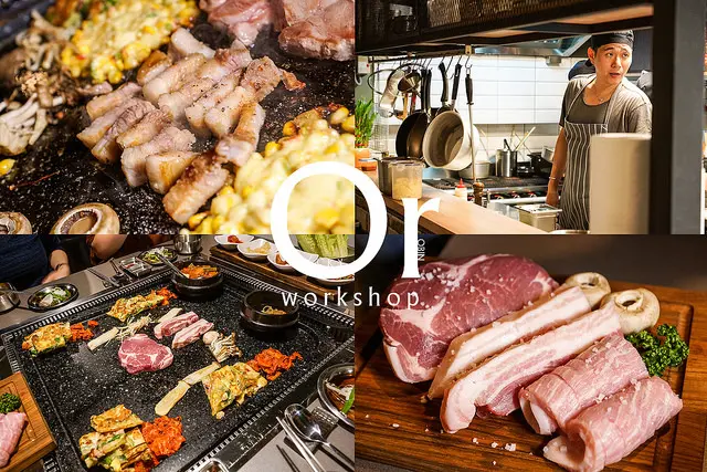 [台北市政府|食記]時下韓國最夯的BBQ燒肉，豬肉有如品嘗牛排一般的爽度，特殊熟成肉品，聚餐推薦-韓肉舖 