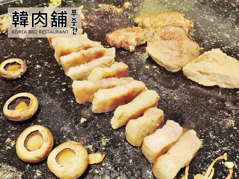 食記。台北★市府韓式烤肉韓肉舖 大石頭烤盤吃得到最原汁原味的韓國烤肉