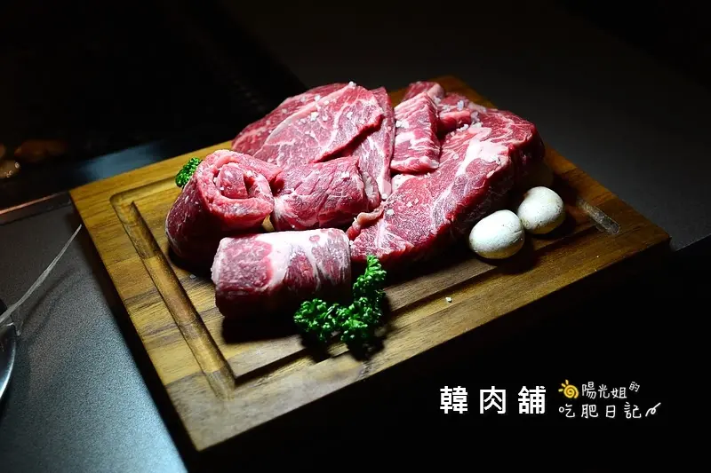 韓肉舖-精緻高品質的韓式燒肉,來份熟成肉品配精釀啤酒吧~＠台北市信義區/韓式料理餐廳/燒肉/居酒屋/市府韓式烤肉/市政府站