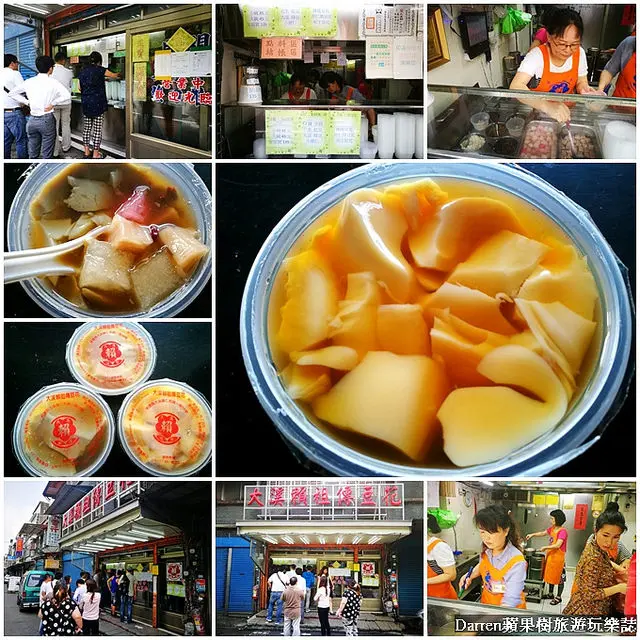 『桃園美食推薦』大溪賴祖傳豆花★桃園大溪必吃排隊人氣豆花店/黑豆花傳統豆花布丁豆花不同口感選擇多必點Q圓芋圓