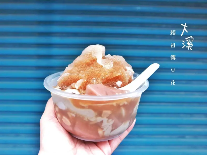 桃園大溪 | 賴祖傳豆花店，排隊也甘願吃上一碗的在地美食 |大溪必吃 |大溪美食 ▲女子的休假計劃▼