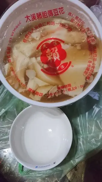 愛分享~~大溪賴祖傳豆花 ~~