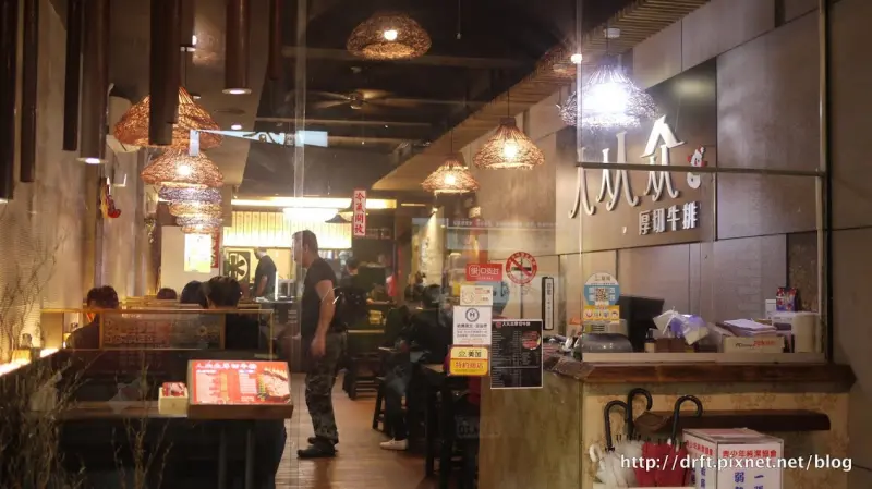 [台北]人从众厚切牛排。16oz沙朗牛排/雪花牛排/厚切牛排 台北車站牛排推薦