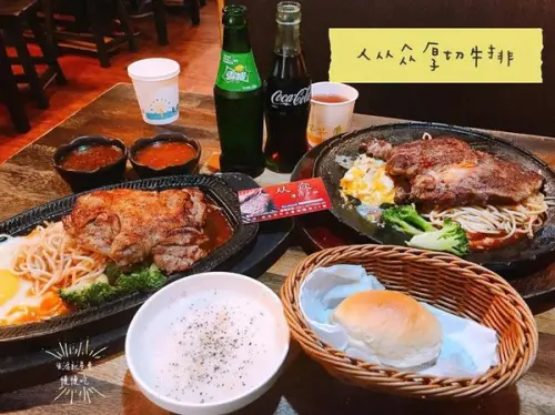 【北車．慈】百元就能享用超大塊厚切牛排▷人从众厚切牛排館(台北車站牛排)