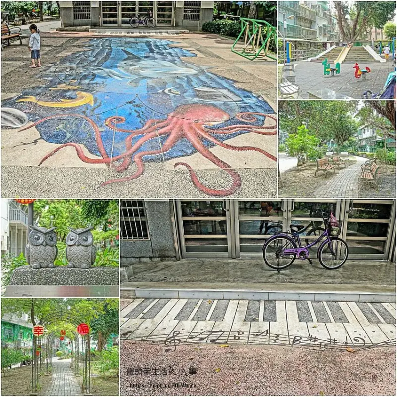 【新北景點】慈生公園／親子休閒好去處～彷彿來到了魔法森林，巷弄彩繪、3D彩繪、地板鋼琴、磨石子溜滑梯，隨你拍隨你玩