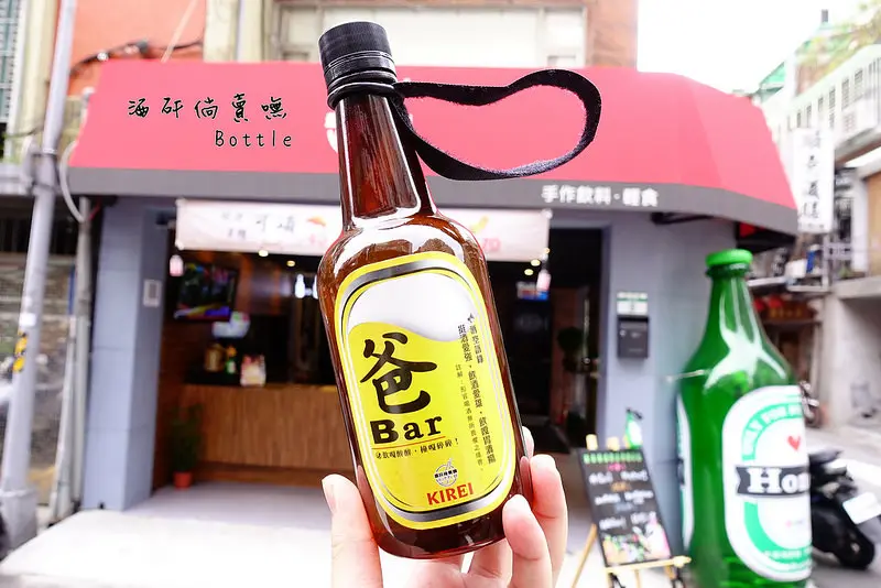 【台北飲品】酒矸倘賣嘸-Bottle！是酒不是酒？創意古早味無酒精飲品！輕食料理
