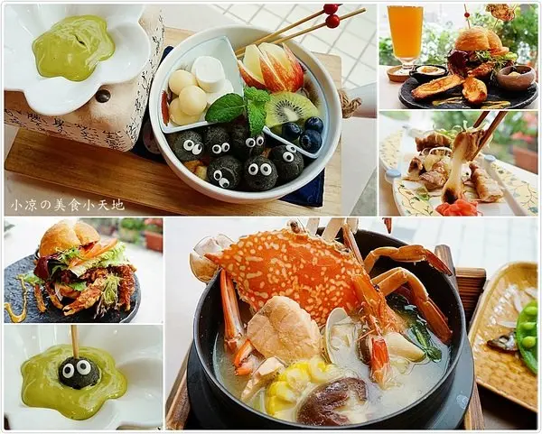 『台中。西屯區』錦小路物語║發現超萌煤炭精靈！是不是超可愛！濃厚日式文青氛圍下，品嚐暖暖湯美味鮮的螃蟹日式鍋物、輕食(新菜單登場)