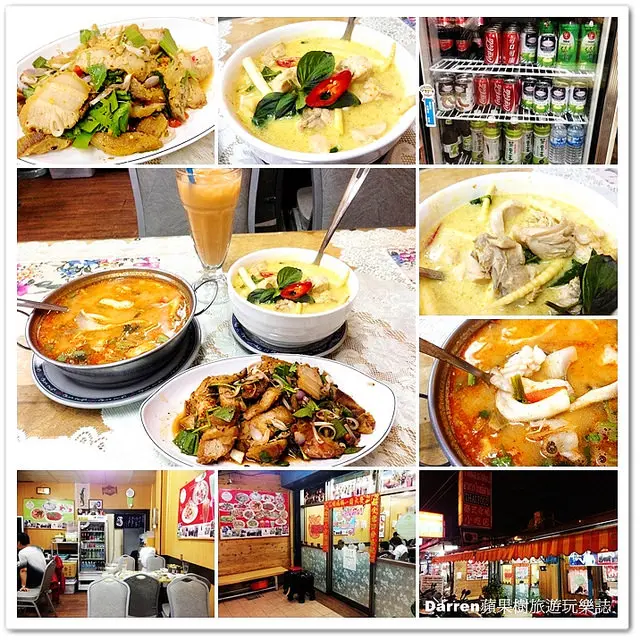 『桃園超道地泰式餐館』泰式永順小吃店★桃園後火車站商圈異國料理/食尚玩家非凡大探索推薦餐廳