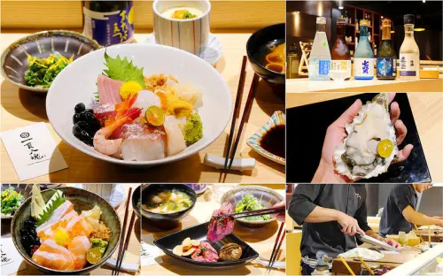 【台中】一貫入魂：隱密江戶前壽司料亭華麗散壽司豐盛上桌 還有無菜單1680壽司套餐飽足又滿足！