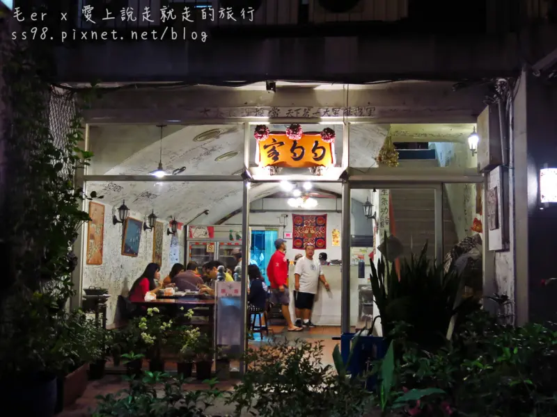 台北食記【捷運忠孝新生站】勺勺客陝西料理　中國陝西(秦菜)料理二十年老店  老饕推薦  中正區美食  不收服務費  仁愛路金山南路