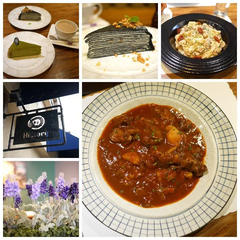 【新竹美食】故事小館 HiStory，竹北縣政十二街上溫馨餐廳。每週都有推出新口味主餐餐點唷，甜點款式多。