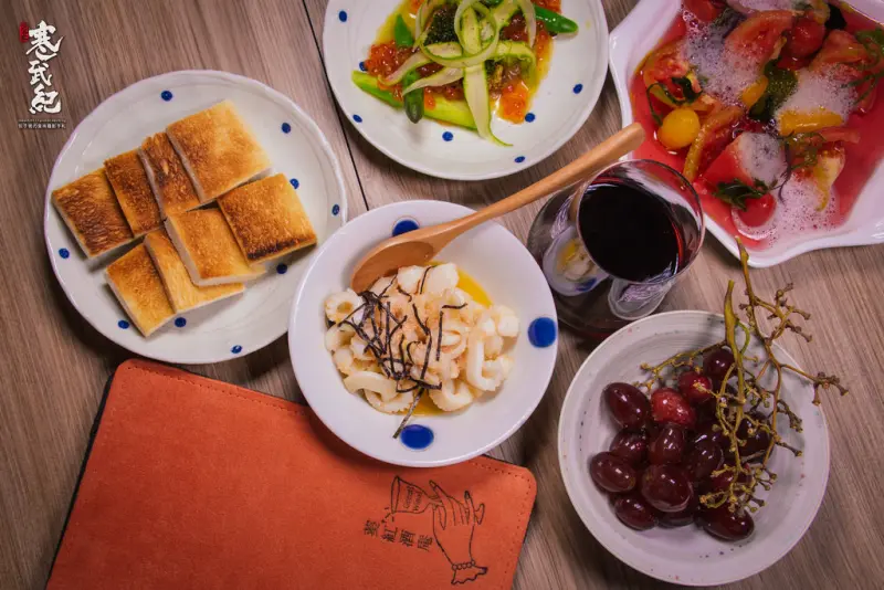 【中肯‧食記】葵 紅酒庵‧捷運信義安和站｜隱身於通化街の法系和風小酒館‧關東煮配紅酒‧暖心暖胃小確幸！