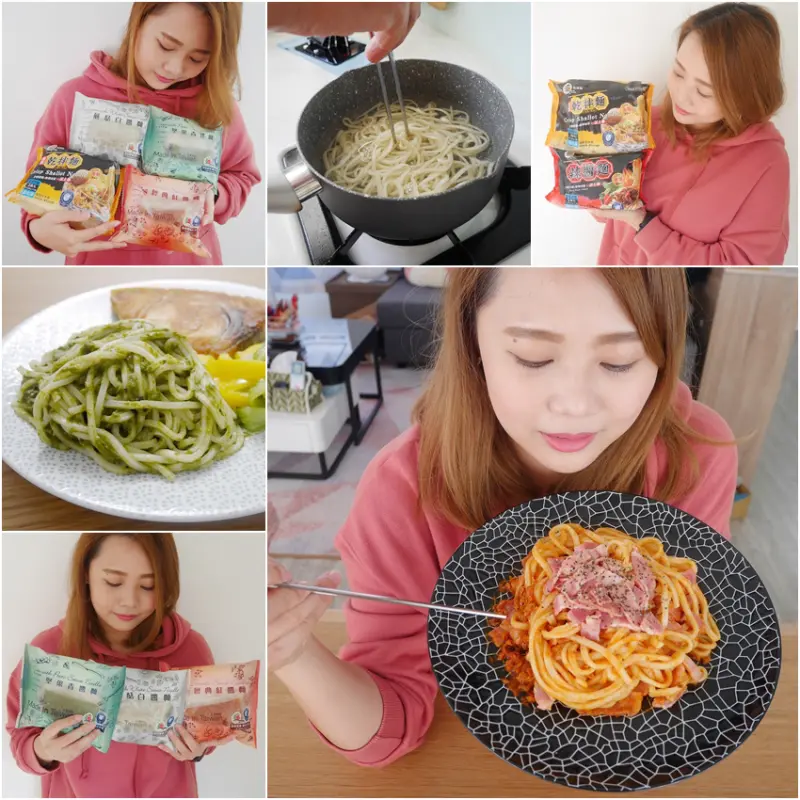 「網購快煮麵」點線麵義式風味、台式辣醬麵乾拌麵，百變醬料×冷凍熟麵條，宵夜上桌只要3分鐘之我的懶人麵料理