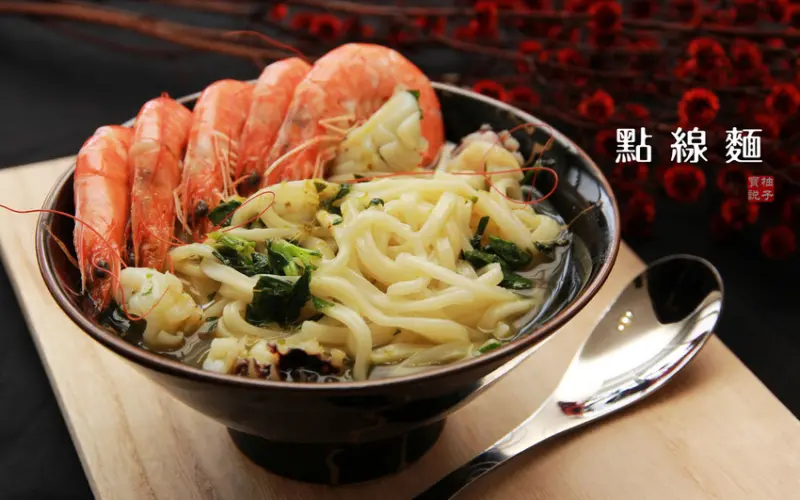 [宅配美食]異國風味冷凍方便麵《點線麵》快煮麵-懶忙人及料理苦手救星，3分鐘快速料理