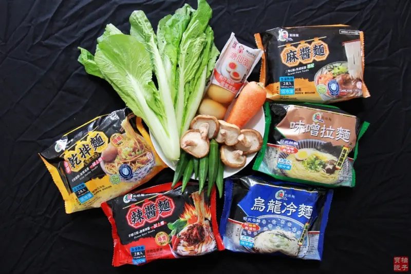 [寶私廚]《點線麵》冷凍方便麵-懶忙人及料理苦手救星，3分鐘快速料理/快速乾拌麵/味增拉麵/烏龍冷麵/辣醬麵/麻醬麵